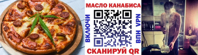Печенье с ТГК конопля  Купить  Пудож 
