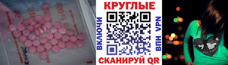 Купить закладки  Пудож  Ecstasy 300 mg 