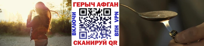 Героин белый  Купить закладки  Пудож 