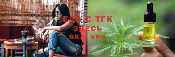 шишки Красноперекопск