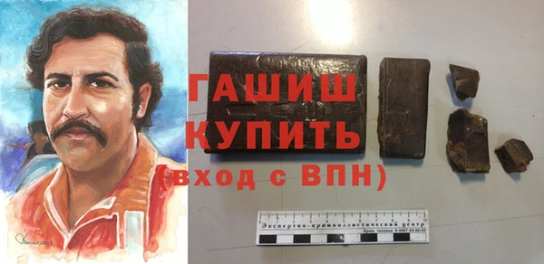 мефедрон VHQ Краснотурьинск