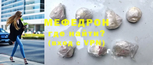 герыч Кострома