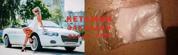 шишки Красноперекопск