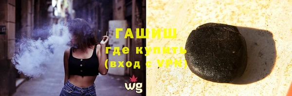 мефедрон VHQ Краснотурьинск