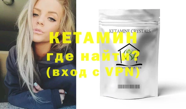 мдма Краснослободск