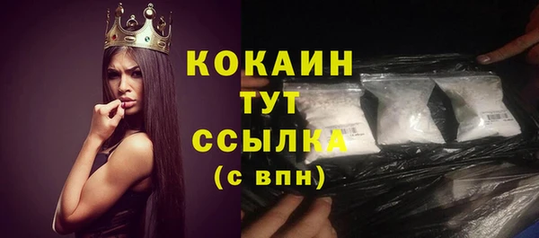 мдма Краснослободск