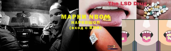 дживик Куйбышев