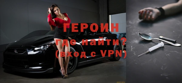 мдма Краснослободск