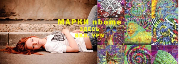 мефедрон VHQ Краснотурьинск
