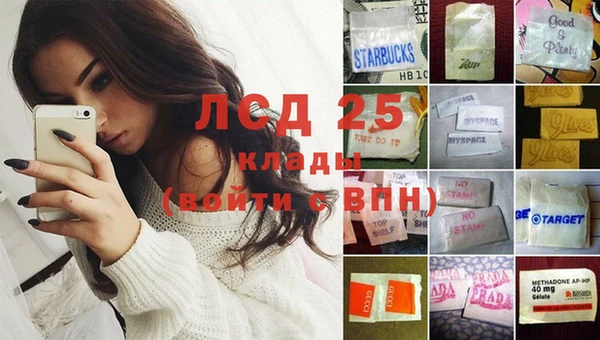 мефедрон VHQ Краснотурьинск