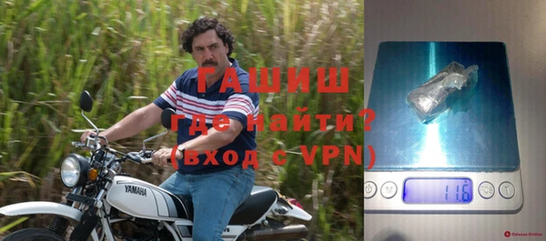 шишки Красноперекопск