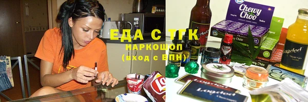 мефедрон VHQ Краснотурьинск
