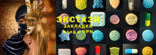 крисы Нижневартовск