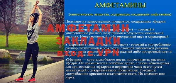 шишки Красноперекопск