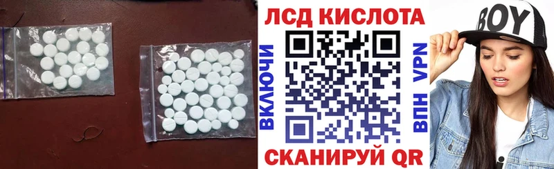 LSD-25 экстази ecstasy  Купить где  Пудож 