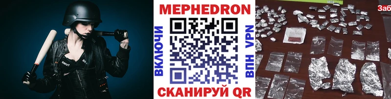 Меф 4 MMC  Купить  Пудож 