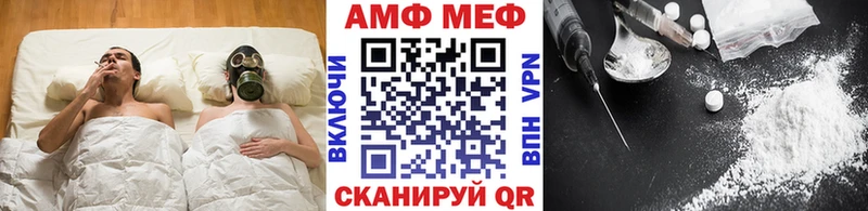МЕТАМФЕТАМИН мет  Купить  Пудож 